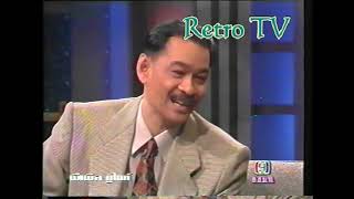 Retro TV : พีเพิ้ลทูไนท์ : เรวัต พุทธินันทน์ & รวมศิลปินแกรมมี่ (พ.ศ.2536) HD