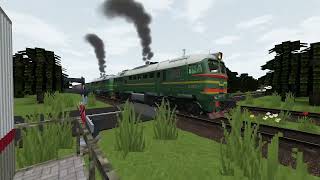 2М62 с груз поездом