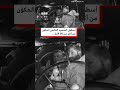 لحظة اعتراض إسرائيل أسطول مساعدات إلى غزة في المياه الدولية