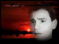 عبد الحليم حافظ - كامل الاوصاف - اغنيه الكامله