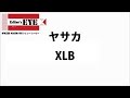 【卓球王国】XLB［ヤサカ］試打