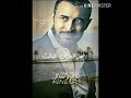 موال يطيب و أغنية هات حضنك كاظم الساهر 