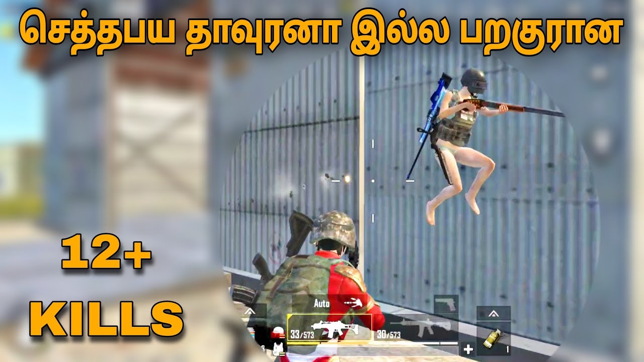 pubg mobile lite tamil gamplay video || 