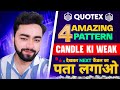 Quotex Trading Strategy 2026 Best Sure Shot pattern Trading strategy #quotex