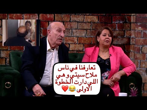 تحدي راس راس يكشف كيفاش تعارف حسان بن زيراري و نورة