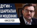 Киселев: Путин любит «нежданчики»! Зачем убили Дугину? Российские партизаны готовят…