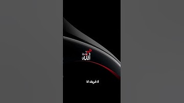 #ياسر_الدوسري #تلاوة_خاشعة #اكسبلور #اسلام_صبحي #دويتو #اللهم_صل_على_محمد #حالات_واتس #ناصر_القطامي