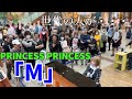 【ストリートピアノ 】大観衆の中、M - PRINCESS PRINCESSを弾いたら世代の方が反応する・・！（ Covered bykikiピアノ）【国分寺駅】