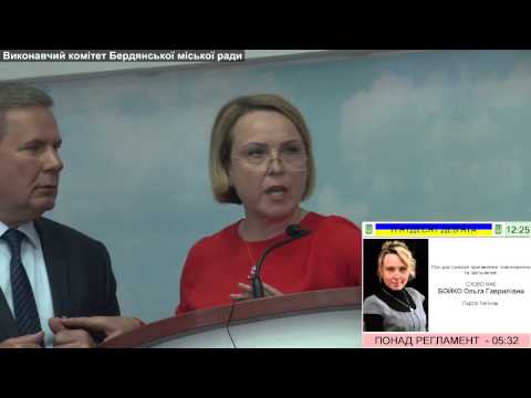 59 сесія Бердянської міської ради (II частина) від 12.05.2015