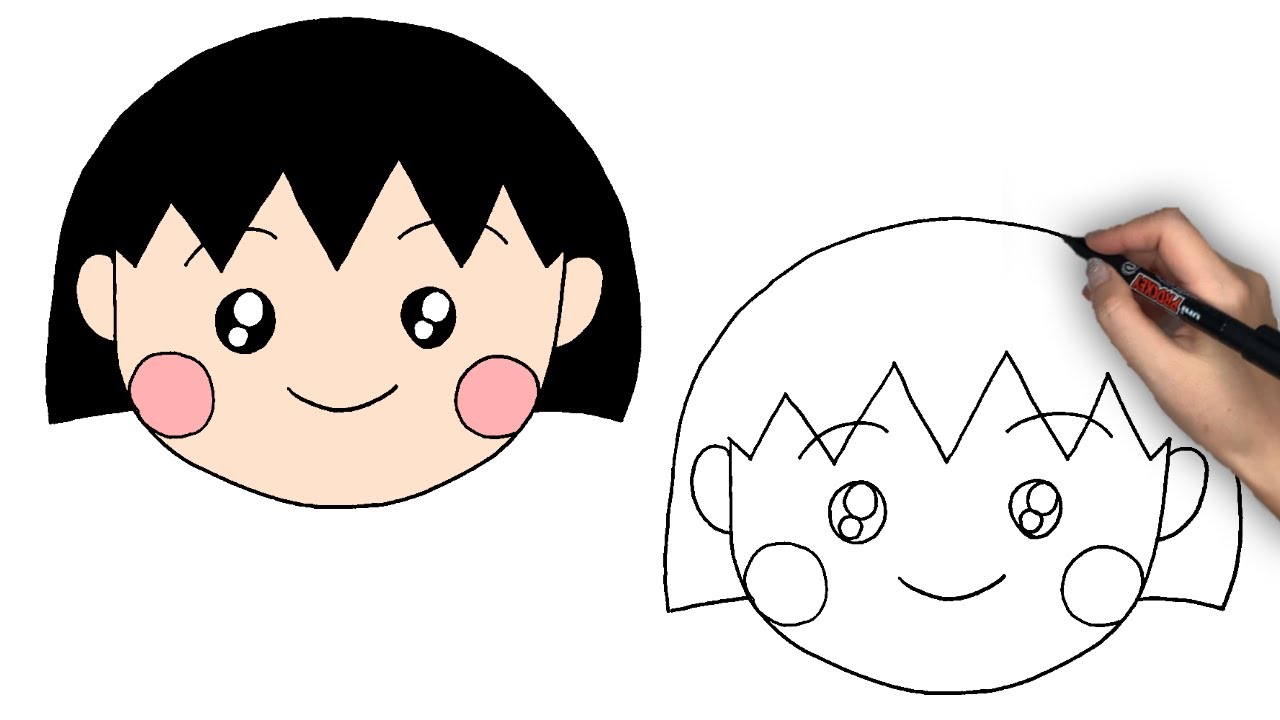 ちびまる子ちゃんのまるちゃんの描き方 How To Draw A Maruko 1 Youtube