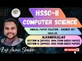 Class 12th Computer Science | HSSC-II | Annual Paper 2025 | FBISE | Paper Discussion | Awais Sheikh