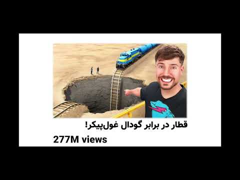 اموزش سابسکراب گرفتن برای یوتویوب  اموزش یوتویوب سابسکراب کن شل کن جونم نترس طوریت نمیشه