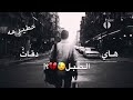 محبوبي ضاع مع الكلمات غناء سلطان العُماني+ تصميمي