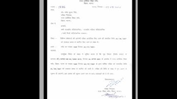 #short#shortyutubevideo#bihar_polytechnic_first_sem_exam | Bihar polytechnic first semester exam |