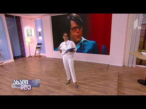 #ახალიდღე ელენე კალანდაძის რუბრიკა „არტ-აქცენტი“ - სტივენ კინგის რთული ცხოვრება და შემოქმედება