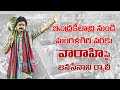 Pawan Kalyan Kicks off Roadshow from Indrakeeladri to Mangalagiri - Exclusive Video