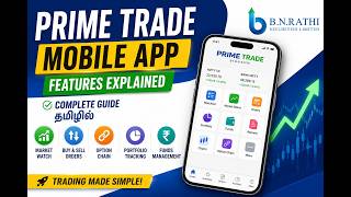 Prime Trade Mobile App Features Explained in Tamil | BN Rathi Trading App Full Guide