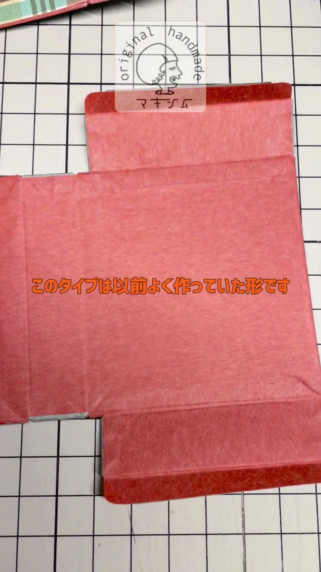 おすそ分けファイルなど4点 Sharing File #7 Introduction] [100 Yen Store] Box-shaped Mini