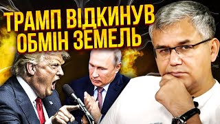 ГАЛЛЯМОВ: Трамп ВІДМОВИВ ПУТІНУ! Диктатора НЕ ВИПУСТЯТЬ ЖИВИМ з Будапешта. До Москви СТЯГУЮТЬ АРМІЮ