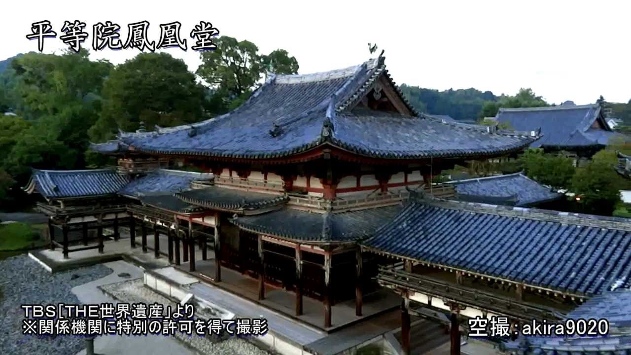 Tbsテレビthe世界遺産 空から見る日本 文化遺産編 の依頼にて撮影ドローン空撮請負 Akira90 Youtube