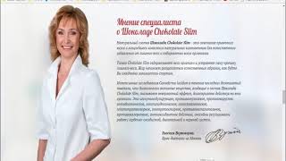Невыдуманная история девушки, похудевшей на 54 килограмма Невыдуманная история девушки, похудевшей на 54 килограмма