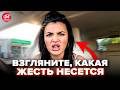⚡СЕЙЧАС! В Москве АДИЩЕ (ВИДЕО). Россияне ИСТЕРЯТ, бензина НЕТ. КАТАСТРОФА НАКРЫЛА ВСЮ РФ