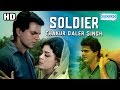 Soldier Thakur Daler Singh {HD} - Dharmendra | Deepa - Hit Bollywood Full Movie - With Eng Subtitles