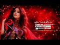 New 2026 Dunya Faqat Do Roz Ast آهنگ جدید افغانی دنیا فقط دو روز است 