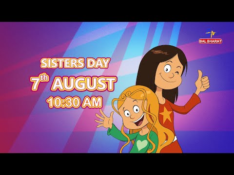 Sisters' Day Special | The Sisters | ETV Bal Bharat