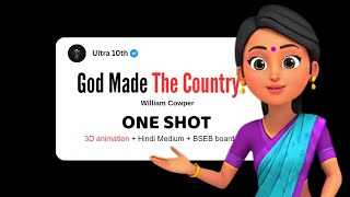 Class 10 English Poetry Chapter 1 | God Made the Country Explanation in Hindi | 3D animation