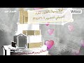 بث مباشر ـ أفراح آل شبيل بيت الفقيه الفنان محمد جاوي السمره بث مباشر ـ أفراح آل شبيل بيت الفقيه الفنان محمد جاوي السمره