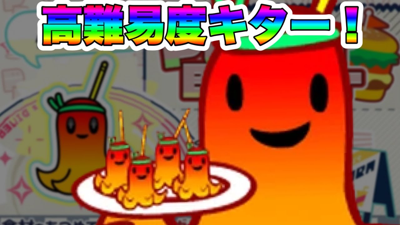 まさかのソウジの新曲(高難易度)に興奮/ pop'n music jam&fizz 62