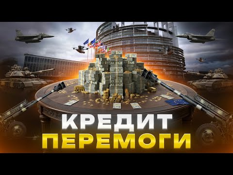 Рішення, що може змінити війну