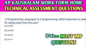 AP కౌశలం Technical Assessment Questions ఇలా వస్తాయి! 100% Real Sample Questions  తెలుగు#apkaushalam 