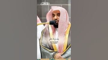 وإن يمسسك الله بضر فلا كاشف له الا هو_تلاوة من صلاة الفجر w6 ذو الحجة 1445هـ_ الشيخ عبدالله الجهني