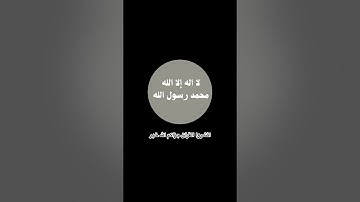 ابداع عبدالرحمن مسعد في تلاوة رائعة من القرآن الكريم #quran #عبدالرحمن_مسعد #قران_كريم #اكسبلور