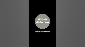 ابداع عبدالرحمن مسعد في تلاوة رائعة من القرآن الكريم #quran #عبدالرحمن_مسعد #قران_كريم #اكسبلور