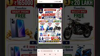 All important information about User ID video screenshot 1