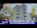 當心別亂入! 親子民宿是違建 違法營業已開罰4次｜TVBS新聞 @TVBSNEWS01