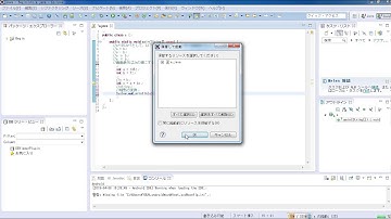 [Java入門](第3回)四則演算