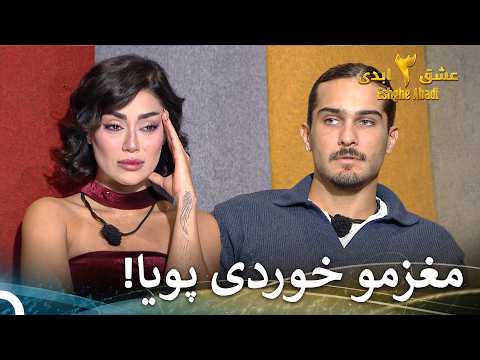 نگین این تهمت‌ها رو طاقت نیاورد... | عشق ابدی فصل 3 قسمت 59 Eshghe Abadi