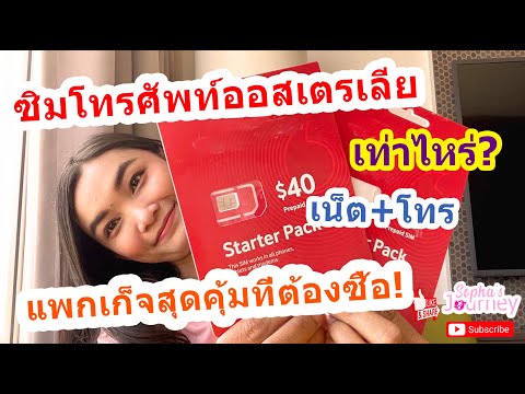 วีดีโอ: วิธีง่ายๆ ในการปลดบล็อกผู้ใช้ YouTube: 10 ขั้นตอน (พร้อมรูปภาพ)