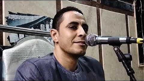 تلاوه رائعه للشيخ احمد كمال العيسوي بقرية بهدال.المنيا.