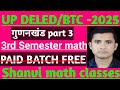 UP d. EL. ED 3rd semester math / deled third semester math . Deled math