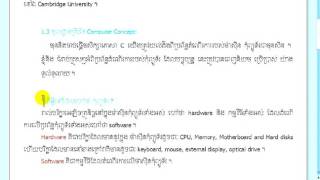 Khmer Learning C Programming Chapter