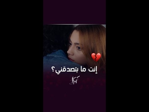 كريستال الحلقة 36 فاي تطلب من باسل أن يصدقها وتستغرب من تدخلات كريستينا