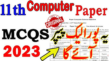 11th Class Computer Mcqs Paper 2023 | 11th Class Computer Science Guess Paper 2023