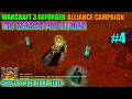 Warcraft 3 Reforged The Search For Illidan Chapter Four | Alliance Campaign Curse Of The Blood Elves