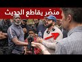 ابني صار مسلما وأريد التعر ف على الإسلام ومنص ر يقاطع 
