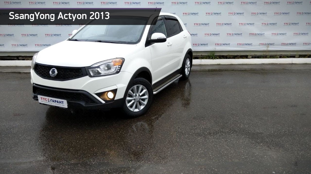 Саньенг актион 2013 бензин. SSANGYONG Actyon 2013.